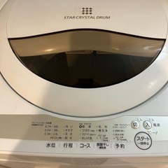【値下げ】 11/3までの出品　5キロ22年製 TOSHIBA洗...