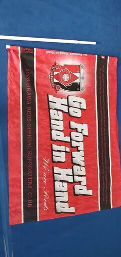2008年浦和レッズLフラッグ棒付 600円 軟らかく