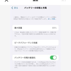 【美品】iPhone14Pro