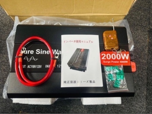 インバーター 2000W 【正弦波 24V専用】リモコン付き モニター表示 車