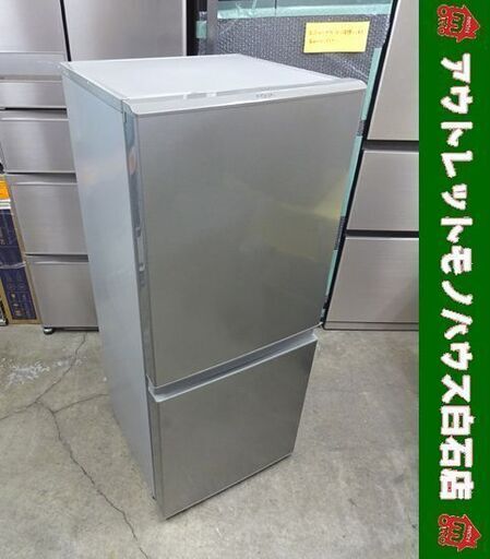 冷蔵庫 2ドア 126L 2018年製 AQUA AQR-13H(S) 100Lクラス シルバー アクア 札幌市 白石店