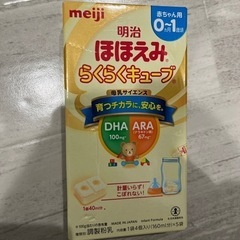 子供用品 ベビーフード