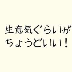 ②年収400万｜2023年12月ニセコにダイニングレストランをオープン！ 調理師募集｜寮あり｜お客様は外国の富裕層の画像