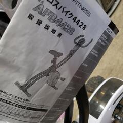 【051223】クロスバイク