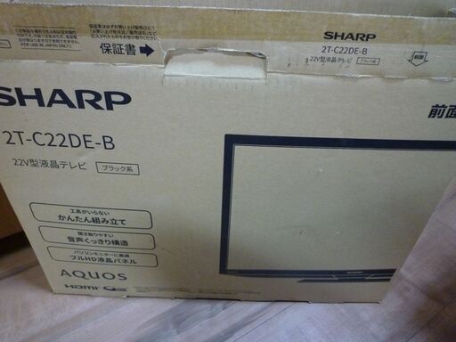 （オークション入札が入りましたので質問を終了させて頂きます質問を終了させて頂きます）SHARP22V型液晶テレビ（2T-C22DE-B)21年８月購入美品