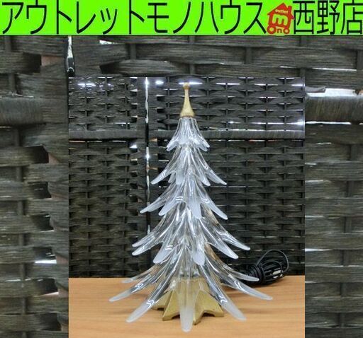 ② HOYAクリスタル CRYSTAL LIGHT LSH402 9910 高さ31cm クリスマスツリー クリスタルランプ オブジェ インテリア 札幌 西野店