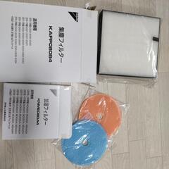 ダイキンの加湿器 兼 空気清浄機