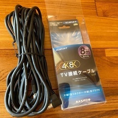 4k8k TV接続ケーブル