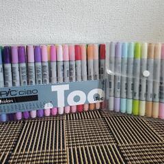 【値下げしました】Too コピックチャオ　デビューセット12色+スタートセット72Acolors