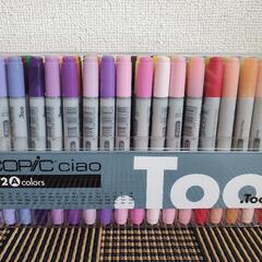 【値下げしました】Too コピックチャオ　デビューセット12色+スタートセット72Acolors