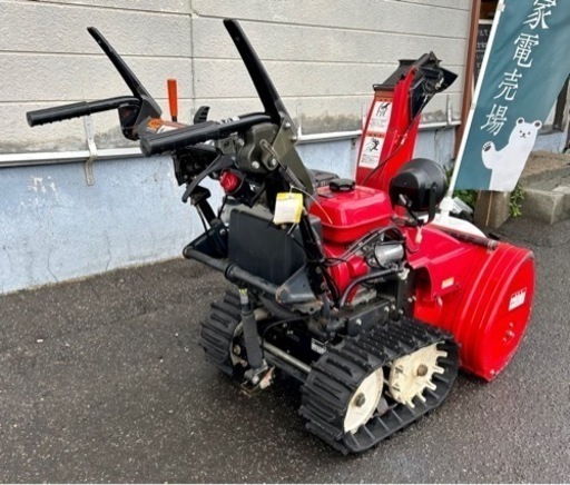 札幌市内配送可 動作良好 HONDA ホンダ スノーラ 7馬力 除雪機 HS760