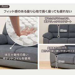 取引中）【ニトリ】口コミ大人気️⭕️カウチソファー