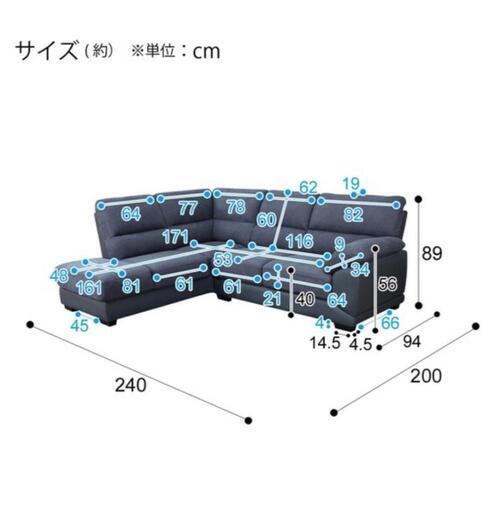 取引中）【ニトリ】口コミ大人気️⭕️カウチソファー