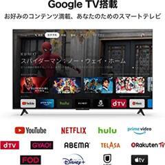 TCL 55インチ 55P635 22年製 商談会で壁掛けで1回使用しま