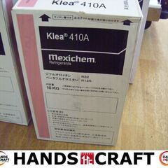 Klea R410A 冷媒ガス 未使用品 【ハンズクラフト宜野湾店】