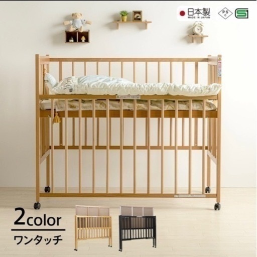 ベビーベット　ワンタッチ折りたたみ