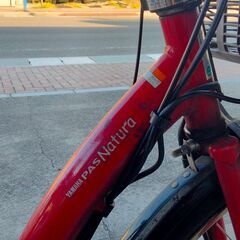 電動アシスト自転車 YAMAHA PAS NATURA（リアタイヤはノーパンクタイヤ）