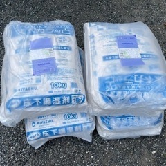 床下カラット 10kg x8袋