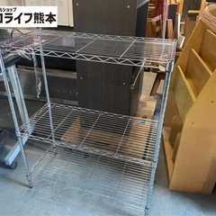 メタルラック　美品　3段　②