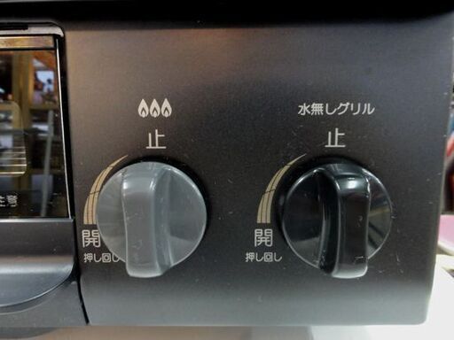 Paloma LPガステーブル IC-S37-1R 2020年式 右強火 プロパンガス  