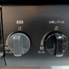 Paloma LPガステーブル IC-S37-1R 2020年式 右強火 プロパンガス ガス