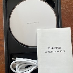 ワイヤレス充電器　15w 便利　急速　