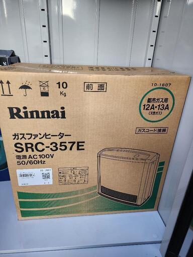 リンナイ　ガスファンヒーター　SRC-375E　都市ガス用　新品　未開封