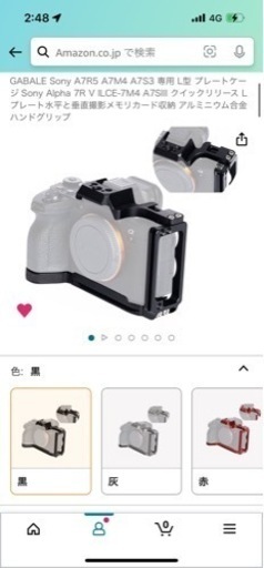 最終価格 Sony A7R5 A7M4 A7S3 専用 クイックリリースプレート水平と垂直撮影メモリカード収納 アルミニウム合金