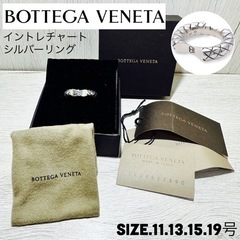 プレゼントにも☆Bottega Veneta ボッテガヴェネタ ...