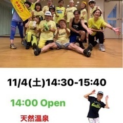 11/4 ZUMBA(ズンバ)サークル　アルデンテ@蒲田