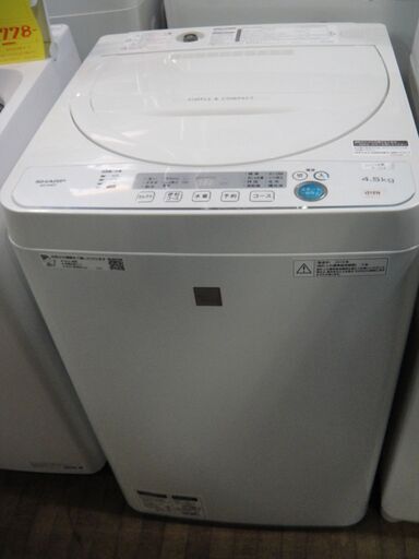 2019年製　シャープ　全自動洗濯機　ES-G4E7　4.5㎏　分解清掃済み