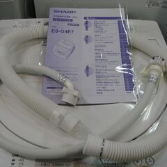 2019年製　シャープ　全自動洗濯機　ES-G4E7　4.5㎏　分解清掃済み　