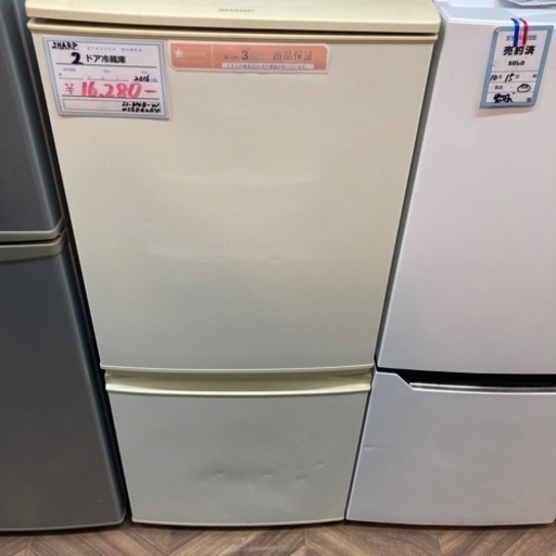 【BY REUSE 霧島国分新町店 出張買取•見積完全無料¥0】SHARP  ２ドア冷蔵庫　SJ-D14B-W  2016年製