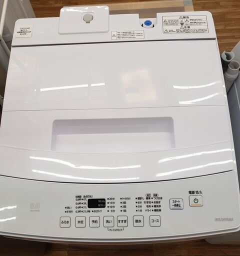 アイリスオーヤマ　　2020年製　8.0㎏全自動洗濯機　IAW-T802E