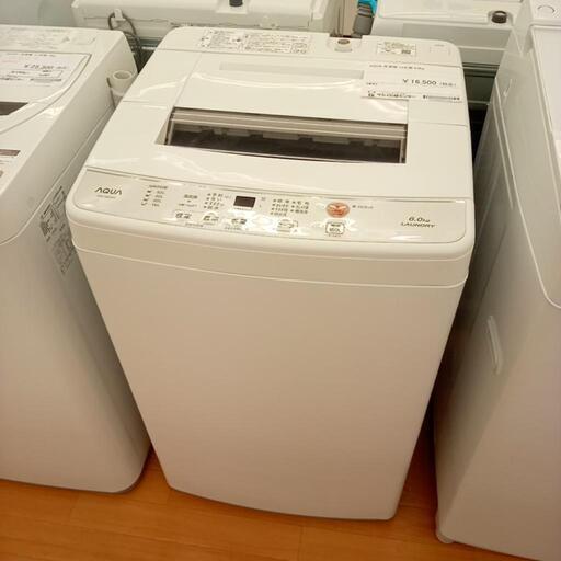 ★ジモティ割あり★ AQUA　洗濯機 19年製 6.0kg　クリーニング済　YJ819