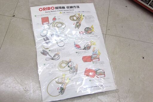 オリロー緩降機 ORIRO 松本機工㈱ 避難用具 火事 災害 脱出 装置 EMERGENCY DESCENT CONTROL SYSTEM ( J1308nxY) - 防災、セキュリティ