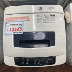 中古】霧島市の洗濯機を格安/激安/無料であげます・譲ります｜ジモティー