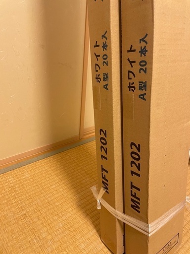メタルエフモール　MFT 1202 A型20本入り新品未開封品