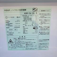 配送無料 AQUA製高年式洗濯機🐧