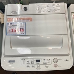 中古】霧島市の洗濯機を格安/激安/無料であげます・譲ります｜ジモティー