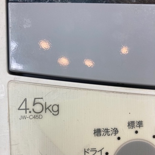 【BY REUSE 霧島国分新町店 出張買取•見積完全無料¥0】Haier 全自動洗濯機　4.5kg 2020年製