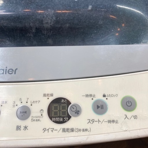 【BY REUSE 霧島国分新町店 出張買取•見積完全無料¥0】Haier 全自動洗濯機　4.5kg 2020年製