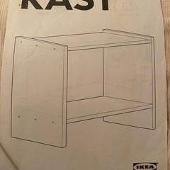 IKEA RAST ベッドサイドテーブル(パイン材)
