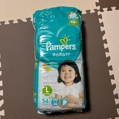 🛑SOLD OUT🛑Pampers Lサイズのテープ 46枚