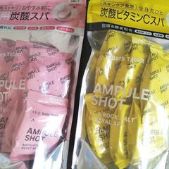 【新品未開封】入浴剤タブレット/AMPULE SHOT２種類各６個入り