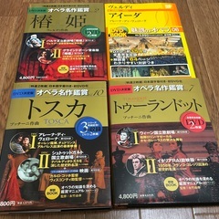 DVD オペラ　トスカ、椿姫　他