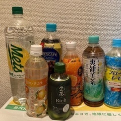 【決まりました】ペットボトル飲料7本