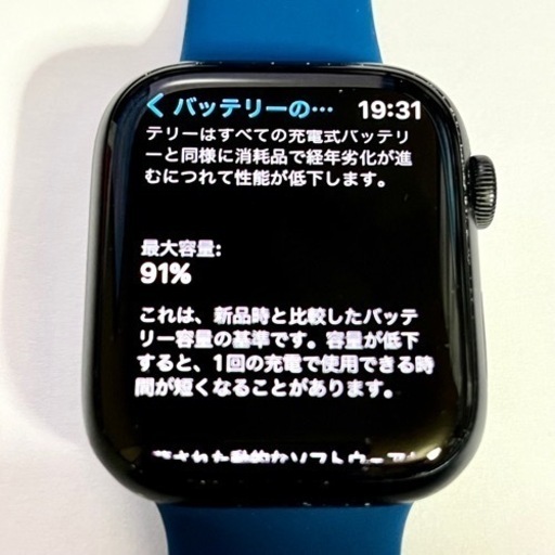 早い者勝ち！☆★ Apple Watch Series 7（GPSモデル）- 45mm バンド2本付き★☆