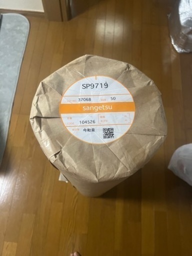 サンゲツ SP9719 50m