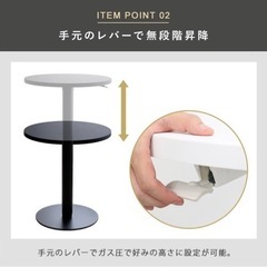 丸テーブル　昇降式　テレワーク　インテリア　ホワイト